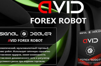AVID FOREX ROBOT
